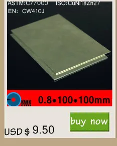 0.3*150*150 мм Мельхиор Меди Листовой Пластинки совета C77000 CuNi18Zn27 CW410J NS107 BZn18-26 ISO Сертифицированное Бесплатный