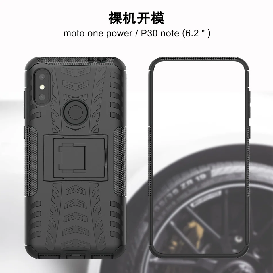 2 в 1 Броня Стиль чехол для Moto C плюс X4 один блок P30 внимание задняя крышка тяжелых