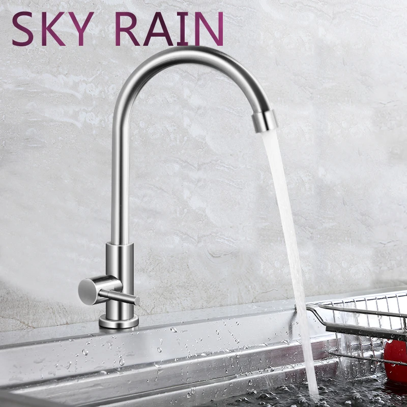 Гибкий Смеситель SKY RAIN для раковины кран из нержавеющей стали холодной воды кухни