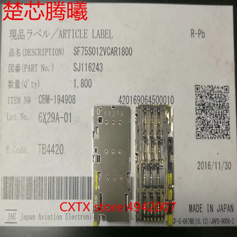 CHUXINTENGXI SF75S012VCAR1800 100% Новинка для Z5 SIM TF карты|Адаптеры карт| |