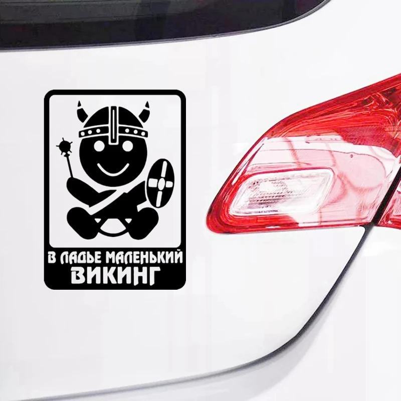 CS-1107#14*20см наклейки на авто В ладье маленький викинг водонепроницаемые машину