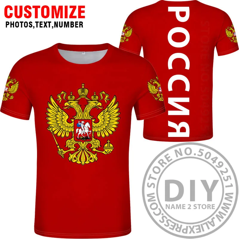 Футболка для России,, на заказ, с именем, номер рус, футболка, флаг России, cccp, СССР, сделай сам, Россия, СССР, одежда - Цвет: Style 12