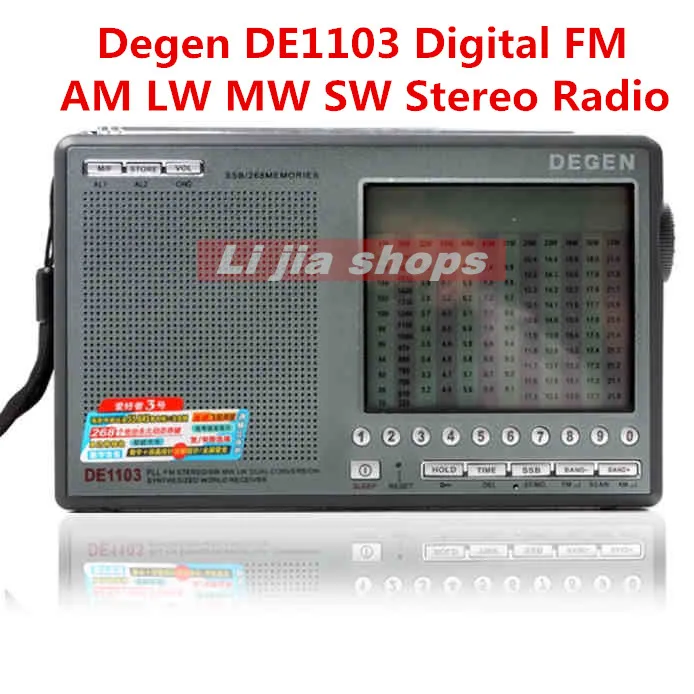 Цифровой радиоприемник Degen DE1103 DSP FM SW MW LW SSB внешняя антенна портативный