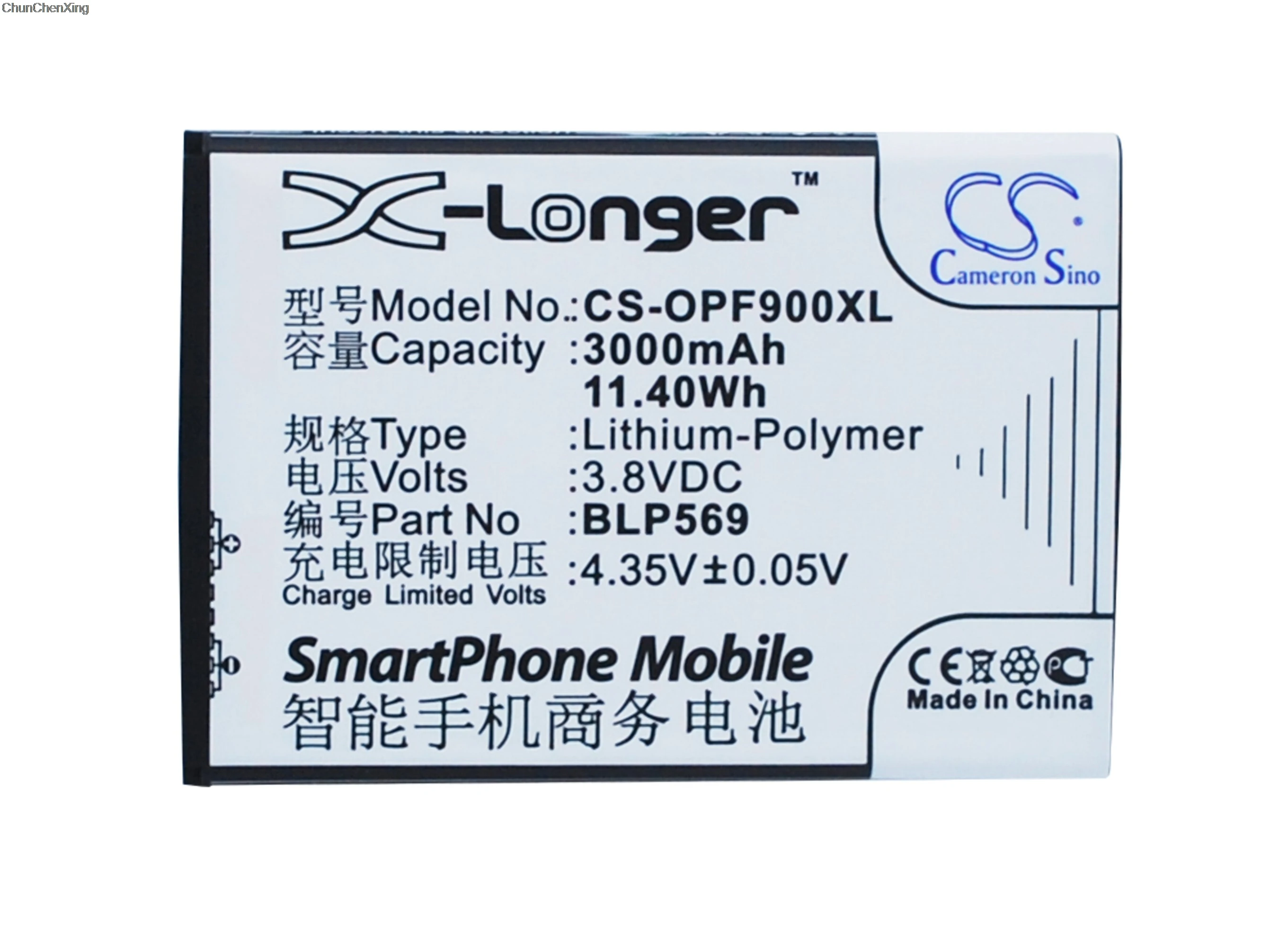 Аккумулятор Cameron Sino BLP569 BLP575 для OPPO Find 7 Lite 7a Oppo X9000 X9006 X9007 X9076 X9077|Аккумуляторы