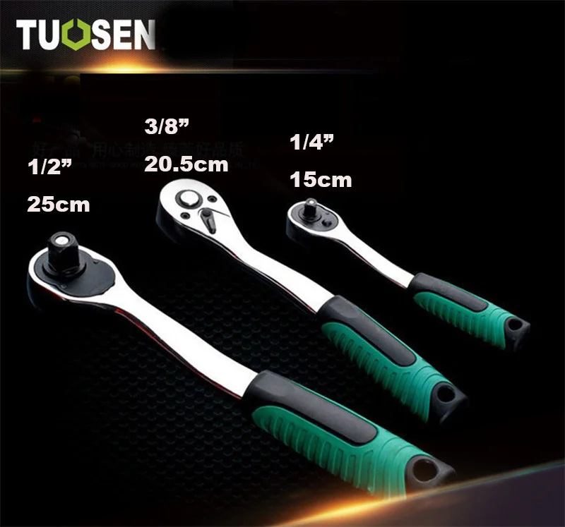 1/4 &quot3/8&quot 1/2 &quotТрещоточный ключ быстросъемный одинарный хромированный стальной