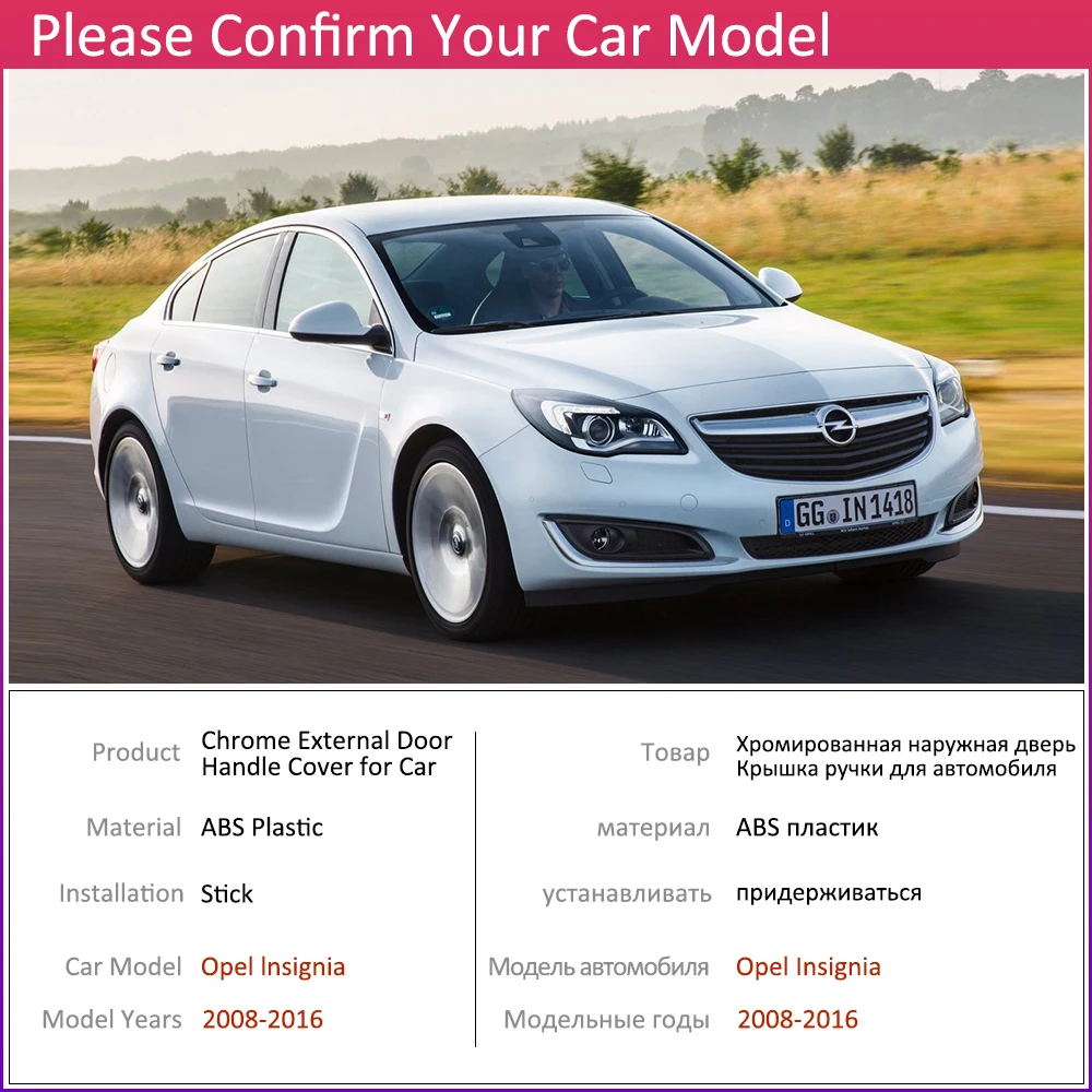 Набор хромированных накладок на ручки двери для Opel Insignia A MK1 2008 ~ 2016 Vauxhall Holden Buick Regal