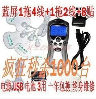 Multifunctional digital meridian neck therapy instrument electronic pulse massage |