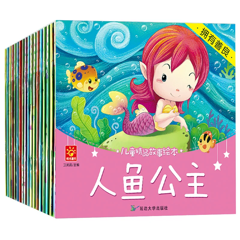 

Chinese Bedroom Stories Book Children World Classic Fairy Tales Baby Short Story Enlightenment Storybook,Size:17*18cm ,Set of 20
