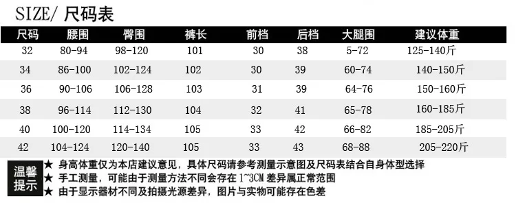 Новинка 2017 года Джинсы девушку жир узкие брюки-карандаш тонкий Вышивка
