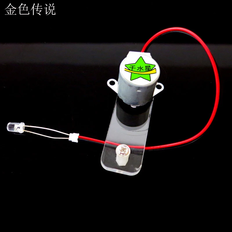 Ручной генератор микро обучение энергетический эксперимент игрушка наука