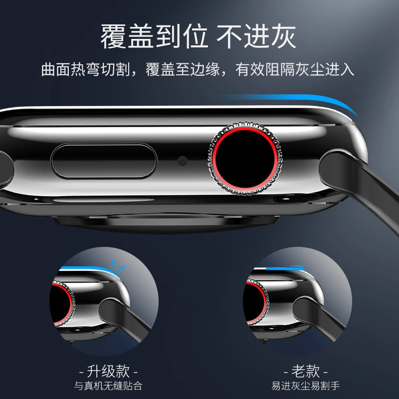 HOCO 3D изогнутая поверхность 9H Закаленное стекло пленка для Apple Watch 44 мм 40 Защита