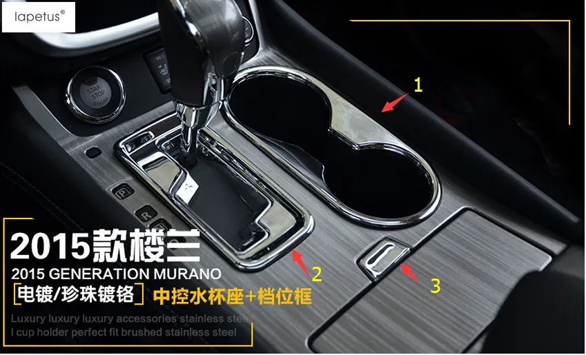 Lapetus аксессуары для Nissan Murano 2015 2016 2017 2018 ABS панель переключения передач + держатель