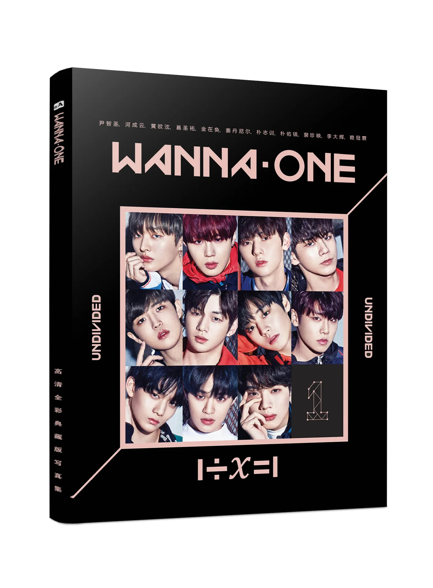 

[MYKPOP] Книга с фотоальбомом want ONE, HD фото, коллекция поклонников KPOP SA19021209
