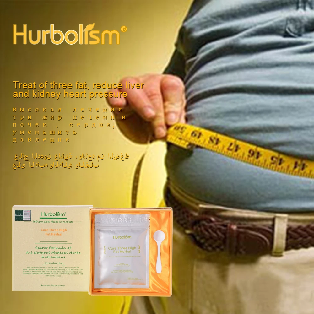 Порошок Hurbolism для лечения трех высоких жировых отложений, снижения давления в печенке и сердечном давлении, лечения липидов с высоким содержанием крови и снижения уровня сахара в крови
