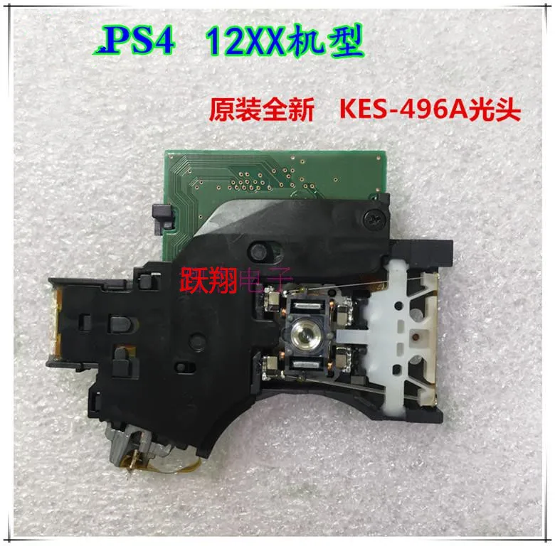 

Original brand new KES496A Laser lens for ps4 slim pro optical dvd drive replacement