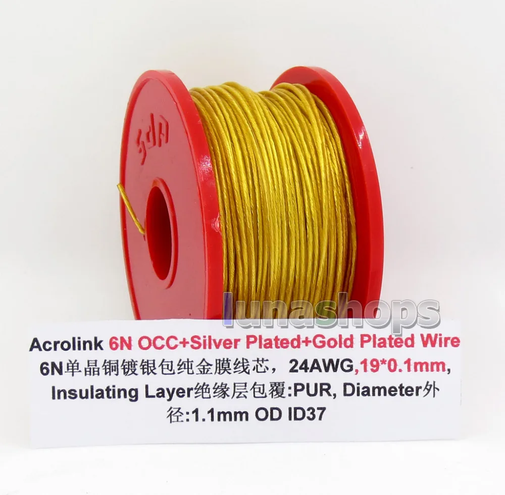 LN005737 50 м Acrolink OCC посеребренный + Позолоченный 24AWG 19*0 1 мм PUR OD DIY кабель для