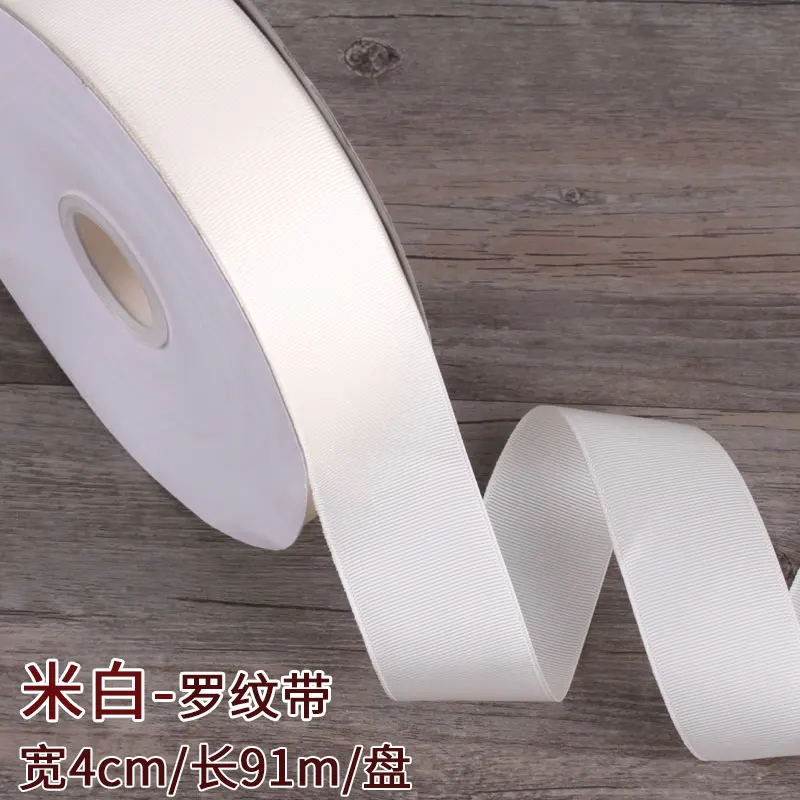 2Meters/Lot 40mm Grosgrain Ribbons DIY Headband Hair Clips Material Handmade Crafts Supplies Wedding Party Gift Wrapping Ribbons - Цвет: Бежевый