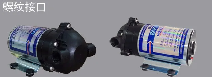24v очиститель воды насос высокого давления/самовсасывающие мембранный насос