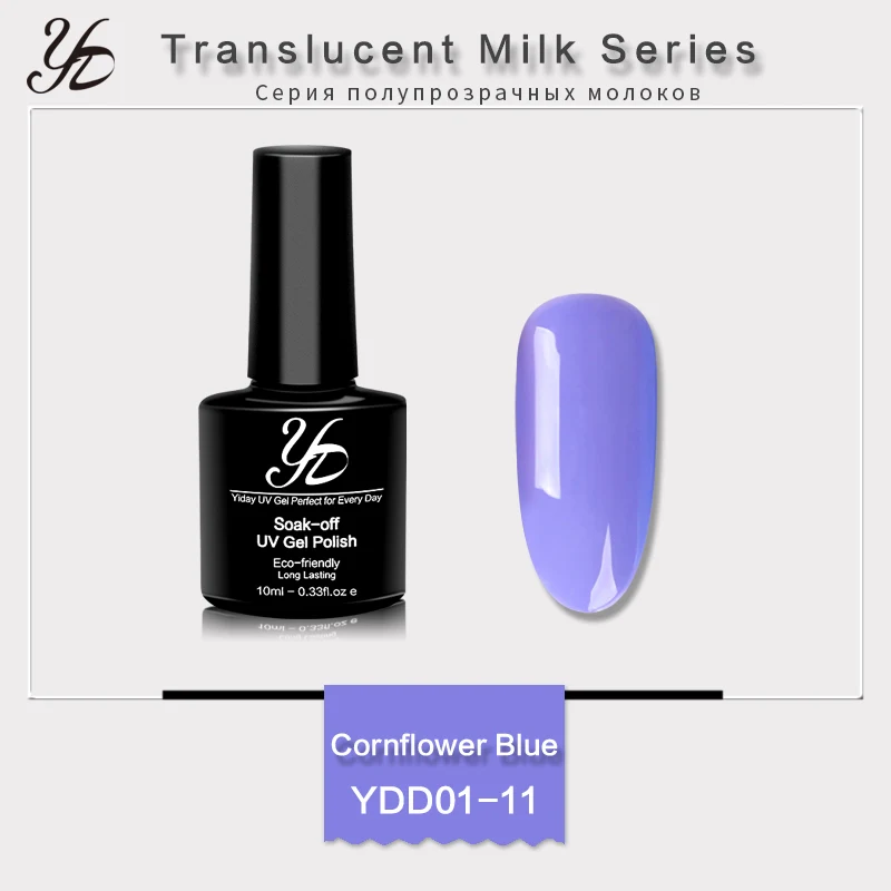 Milk color 11 Yiday полупрозрачный молочно УФ-гель для ногтей Лаки Soak Off Гель лак для ногтей, полустойкое к длительный лак для ногтей 10 мл французский Стиль лак - Цвет: Milk color 11