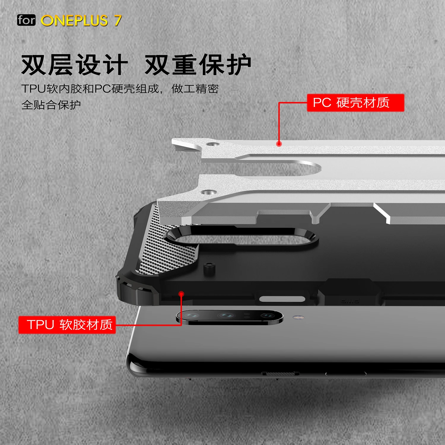 Чехол для телефона Oneplus 7 Pro противоударный мягкий силиконовый + жесткий
