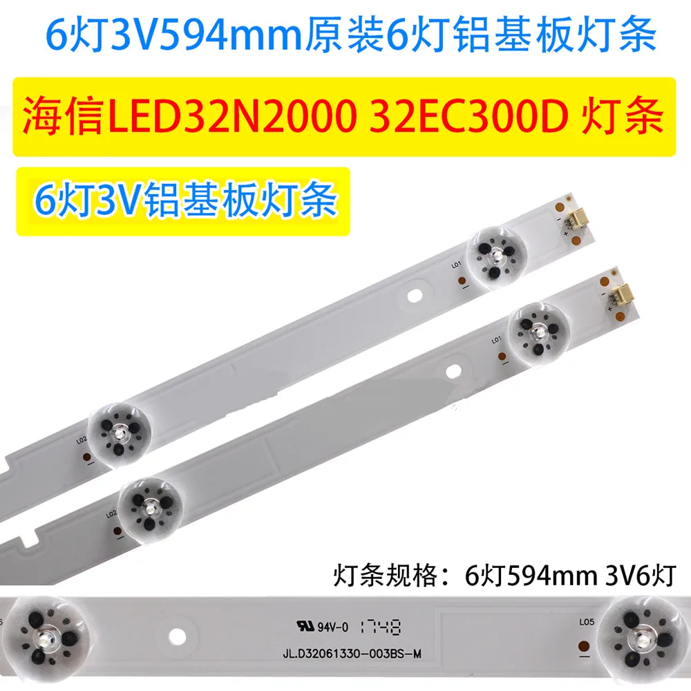 

New 2 PCS/set 6LED 595mm LED backlight strip for LED32N2000 LED32EC350A JL.D32061330-003BS-M JL.D32061330-003BS-W