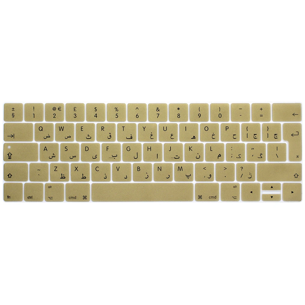 Для нового MacBook Pro 13 дюймов A1706 и 15 A1707 2017 выпуск с сенсорной панелью Арабская