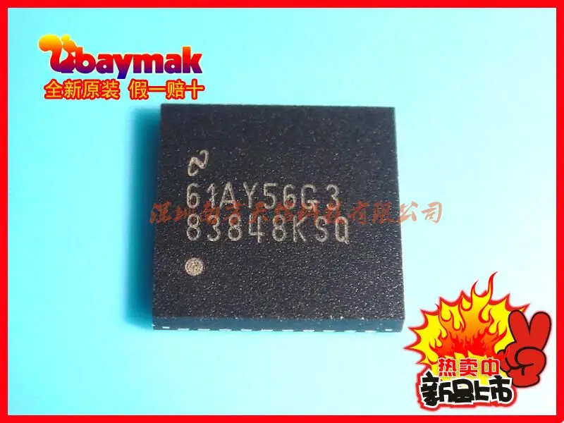 DP83848KSQ DP83848 WQFN-40 импортированы оригинальный новый |