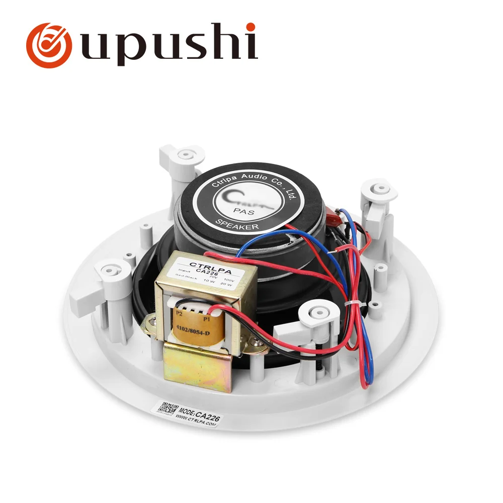 

Oupushi CA226 PA sound system 6.5 inch 20W ABS In ceiling speaker coaxial ceiling speaker 70V-100V HIFI sound quality for mall