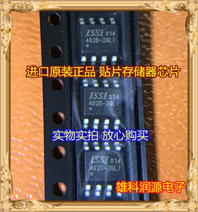 10 шт./лот 402B 2GLI 26LI IS24C02B TR SOP 8|sop-8| |