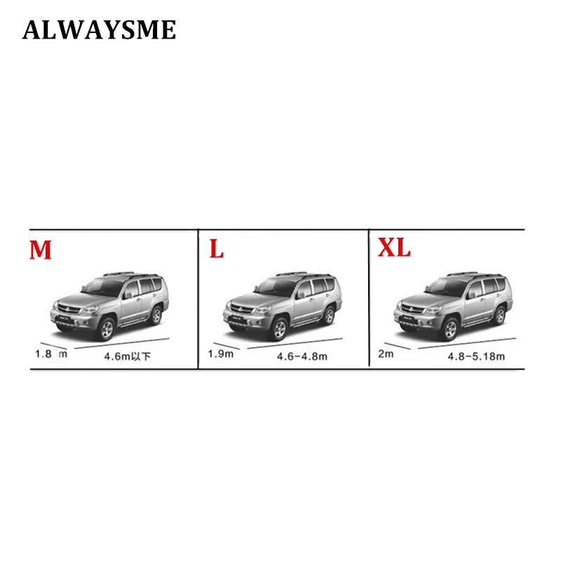 ALWAYSME внедорожник Полное покрытие автомобиля вода ветер пыли устойчивый к царапинам наружная УФ-защита M L XL три размера подходит для всех внедорожников
