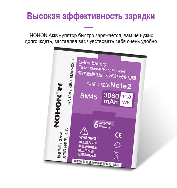 Nohon аккумулятор BM45 BM46 BN41 BN43 BM42 для Xiaomi Redmi Note 2 3 4 4X батарея Bateria Hongmi Note2 Note3 Замена полимерные батареи