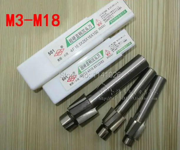 Бесплатная доставка 2 шт 4 флейты M3-M18 AL HSS Цековка торцевой фрезы Метрическая