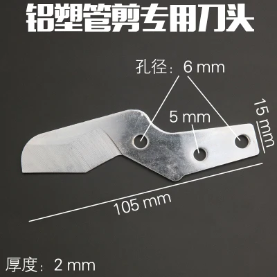 C Blade Острый 42 мм пластиковый труборез ПВХ/PPR водяной трубный нож корпус из алюминиевого сплава Stailess steel Blade трещотка ножницы ручные инструменты - Цвет: C Blade