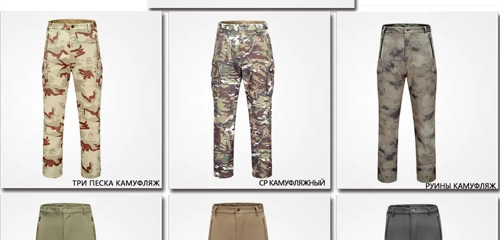 FREE SOLDIER Акулья кожа дневные хищные птицы твердый кожух военные любимые ветровочные штаны три в одном водонепроницаемые и воздухопроницаемые полное давление клея
