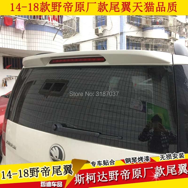 Спойлер для SKODA Yeti 2013 2017 неокрашенный цветной задний спойлер из АБС пластика на