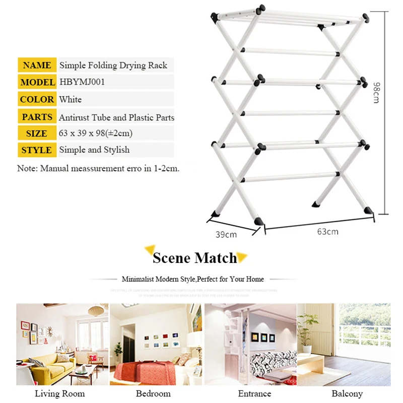 Простая металлическая вешалка для пальто складная железная модная сушки одежды