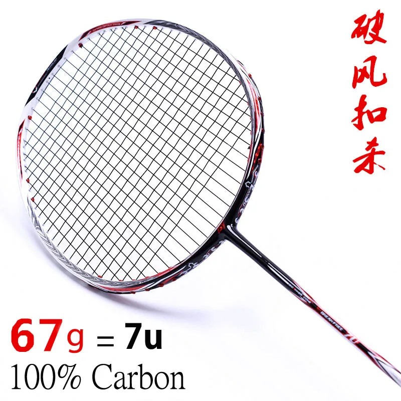 Ракетки для бадминтона 6U 7U 28-35 LBS