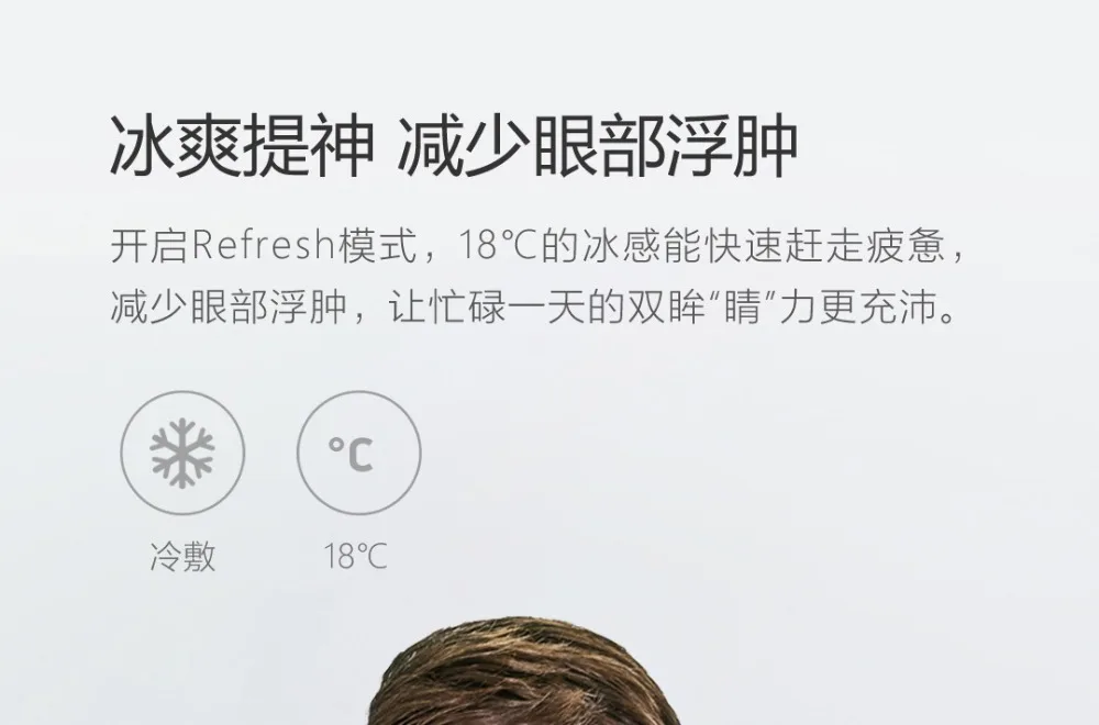 xiaomi mijia глаз горячий и холодный массаж инструмент женский спа компактный инструмент для обслуживания горячий и холодный двойной