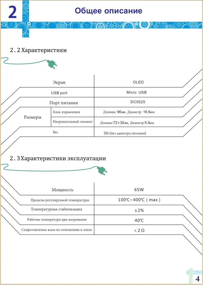 TS100 Умный Цифровой паяльник 65 Вт USB Мини Портативный Регулируемый температура ARM MCU TS-100 Электрический припой с подставкой