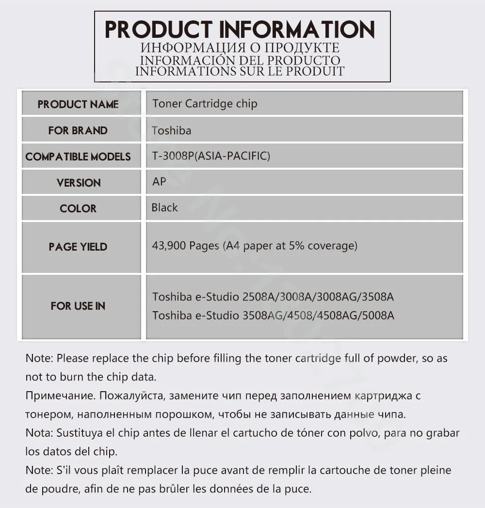 T 3008P 3008 Тонер картридж чип для Toshiba e Studio 2508A 3008A 3008AG 3508A 3508AG 4508 4508AG 5008A сброс порошка