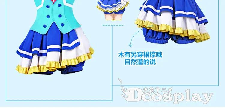 Любовь жить! Солнце! Aqours Kurosawa Dia много ханамару прыжки Сердце все члены форма Косплэй костюм