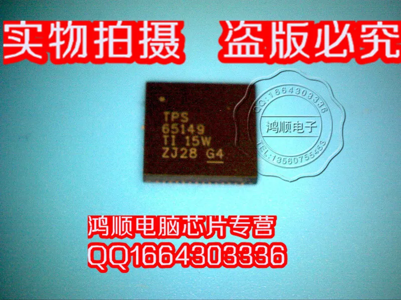 

10 шт. TPS65149 гарантия качества
