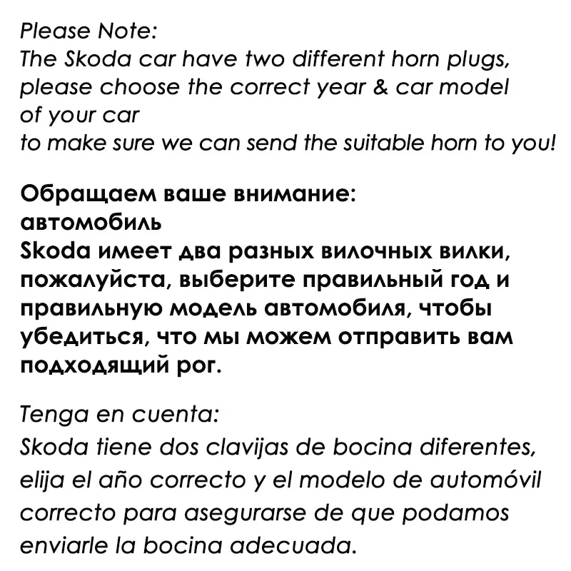 Автомобильный клаксон CHSKY гудок улитки 12 В для Skoda Octavia Yeti Fabia Rapid Superb Roomster Citigo