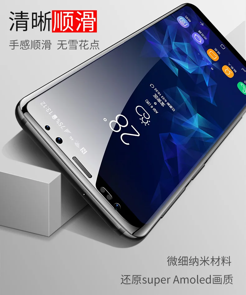 9D мобильный телефон защитная пленка для samsung S20E S10 plus чехол на весь экран