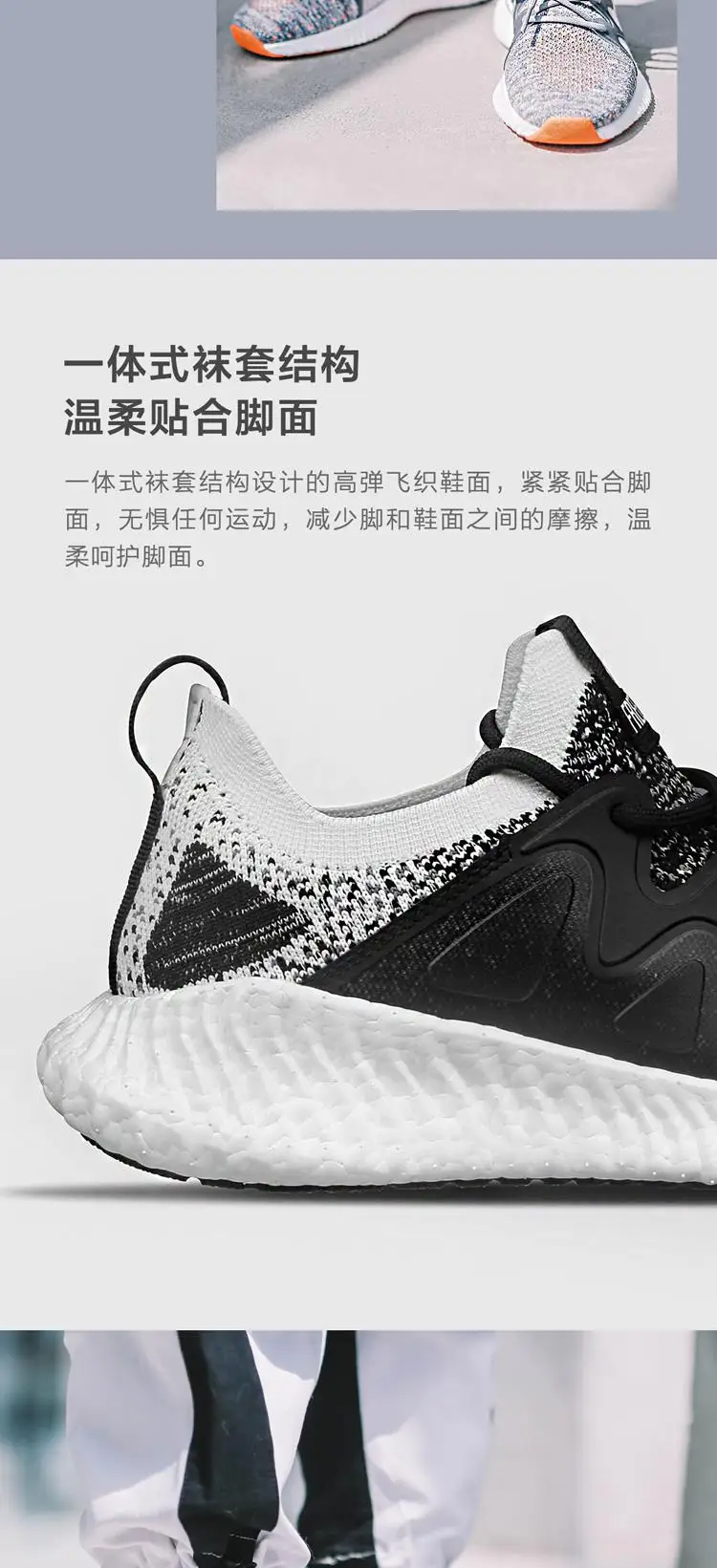 Xiaomi Mijia FREE TIE уличная спортивная обувь мужская легкая дышащая облачная бомба Спортивная повседневная мужская и женская обувь