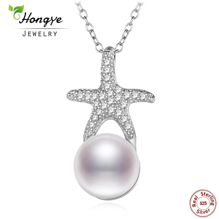 Hongye женские модные ожерелья в морском стиле с морской звездой из натурального