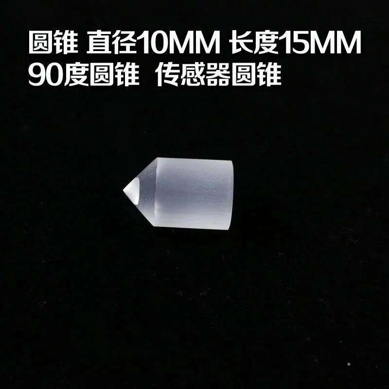 1PC 90 Degree Transducer Sensor Circular Cone Optical Lens 10mm Dia x 15mm Length Triple Prism