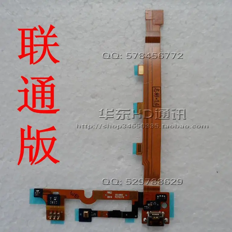 Оригинальный новое микро-карты гибкий кабель для Xiaomi Mi3 M3 USB гибкие док зарядное