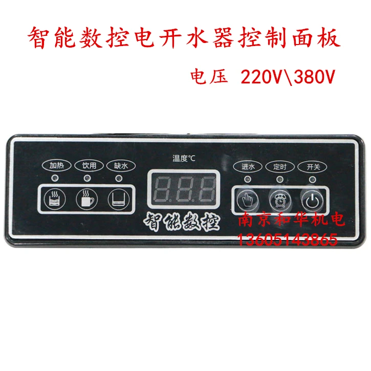 Интеллектуальный контроллер водонагревателя с числовым управлением панель