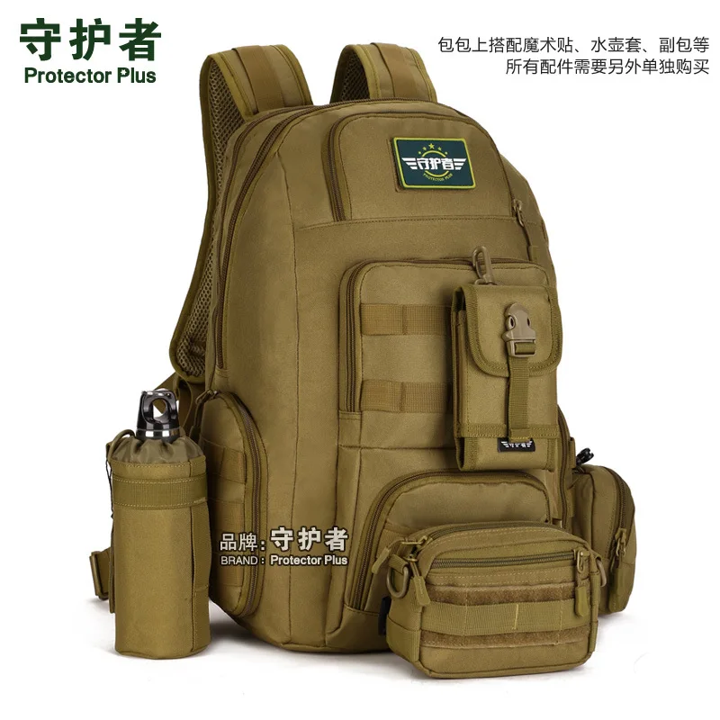 Рюкзак Тактический Защитный унисекс 40 л | Спорт и развлечения